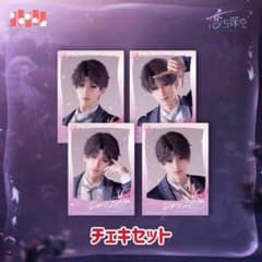 恋と深空 ホムラ 2025 バースデー チェキセット - メルカリ