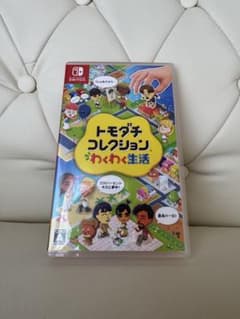 Nintendo Switch トモダチコレクション わくわく生活のサムネイル