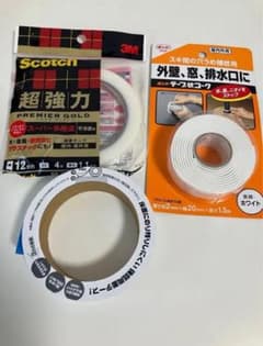 3M 超強力両面テープ コニシ ボンド テープ状コーク DIY 補修 まとめのサムネイル