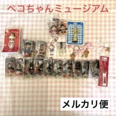 不二家 ペコちゃん ミニフィギュア グッズ まとめ売りのサムネイル