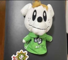 GENERATIONS高校TV ジェネ犬　パペット ぬいぐるみ　佐野玲於　単品のサムネイル