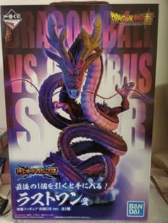 ラストワン賞　神龍のサムネイル