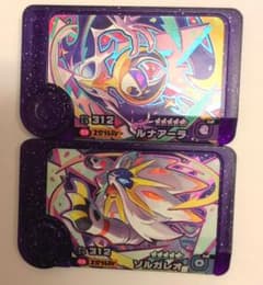 ポケモンフレンダ ルナアーラ・ソルガレオのサムネイル