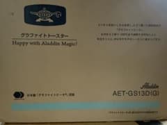 新品未使用箱不良 アラジン グラファイトトースター AET-GS13D(G