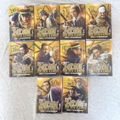 ゴールデンカムイ 1巻〜10巻 実写映画公開記念特別幅広帯 全種類 m70849522703_1.jpg?1773920642