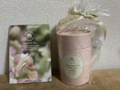 新品未使用品　ボーテ　デュ　サエ　ボディミルクのサムネイル