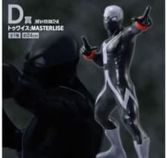 ヴィランくじのトゥワイスのサムネイル