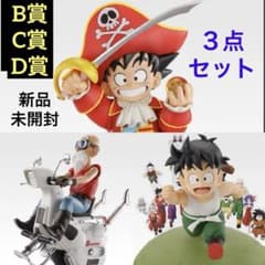 ドラゴンボール☆一番くじSNAP COLLECTION2◇B賞◇C賞◇D賞⭕️3点