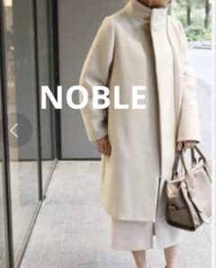 美品 NOBLE ノーブル W/N ビーバースタンドカラーコート グレージュ 