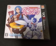 ガールズミッション　クワガタver
