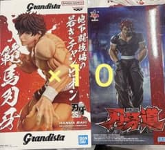 刃牙 フィギュア 2体セットのサムネイル