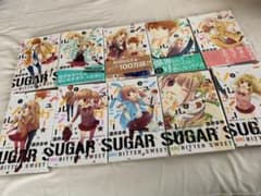 シュガー・ソルジャー 全巻セット②のサムネイル