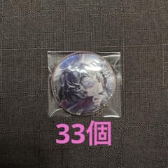 アイナナ 百 記念日2024 Re:vale 33個 まとめ売り - メルカリ