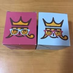 嵐　アラフェスグッズ　コップのサムネイル