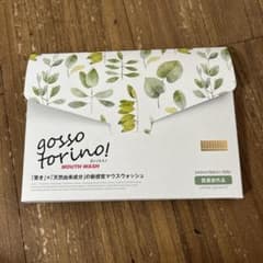 ゴッソトリノ30包のサムネイル