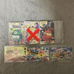 KONAMI e amusement pass ツナガロック 6枚セット - メルカリ