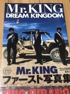 Zoom in平野紫耀のサムネイル