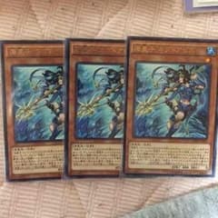 遊戯王 ネプトアビスのサムネイル