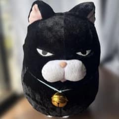 【美品】ひげまんじゅう BIGぬいぐるみ 黒豆（くろまめ） アミューズ 猫