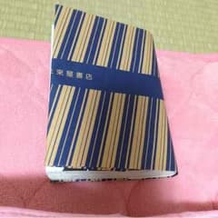 リバーシブルマンのサムネイル