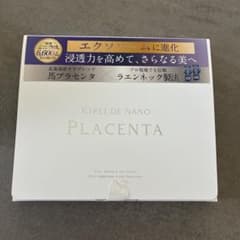 キレイ デ ナノ プラセンタのサムネイル