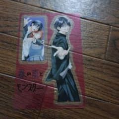 春の嵐とモンスターのサムネイル