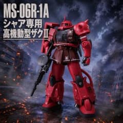 METAL COMPOSITE MS-06R-1A シャア専用高機動型ザクII - メルカリ