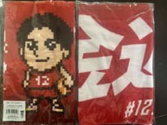 千葉ジェッツ　金近廉　タオルのサムネイル