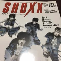 SHOXX vol.140のサムネイル