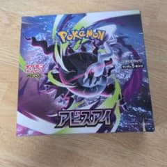 新品未開封】ポケモンカード アビスアイ シュリンク無し ペリペリあり