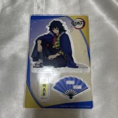 冨岡義勇 ナンジャタウン アクリルスタンド 猫との穏やかな日々 鬼滅の