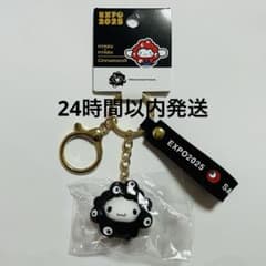 シナモン サンリオ 黒ミャクミャク モノクロキーホルダー 万博会場限定