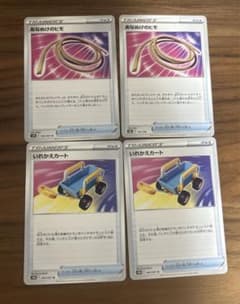 ポケモンカード　いれかえカート　あなぬけのひものサムネイル
