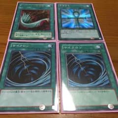 遊戯王 汎用カード 専用のサムネイル