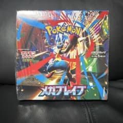 BOX】 MEGA 拡張パック メガブレイブ シュリンク付き - メルカリ