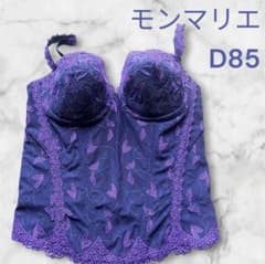MARUKO マルコ ロングブラジャー D85 ワイヤー 補正下着 美ボディ