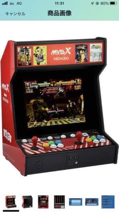 MVSX クラシック レトロアーケードのサムネイル