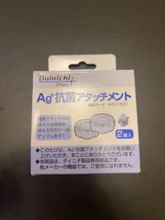 Dainichi Ag+抗菌アタッチメント　2個入りのサムネイル