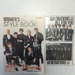 GENERATIONS★CDセットのサムネイル