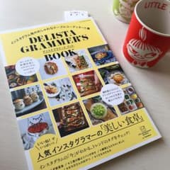 DELISTAGRAMMER'S BOOKのサムネイル