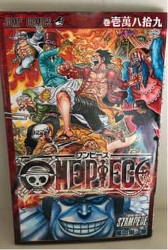 PIECE ワンピース スタンピードのサムネイル
