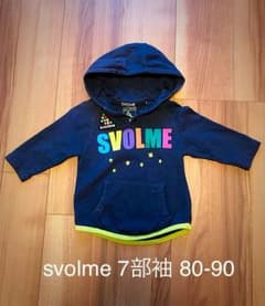 値下げ☆svolmeスボルメ 7分袖パーカー 80-90のサムネイル