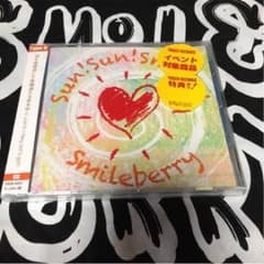 Smileberry Sun!Sun!Smile!!のサムネイル