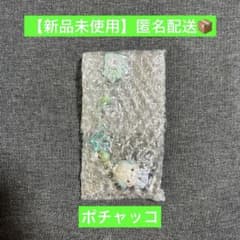 【新品未使用】サンリオ学園きらめき旅　シークレットストラップ　ポチャッコのサムネイル