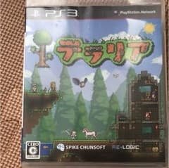 テラリアのサムネイル