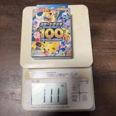 MEGA スタートデッキ100 111g MEGA スタートデッキ100 111g - メルカリ