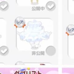 やも様専用♡のサムネイル