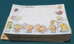 平成レトロ バラメモ 250枚プラスα　まとめ売り キャラクターデザインのサムネイル