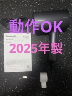 2025年】Panasonic ヘアードライヤーナノケア EH-NA0J - メルカリ