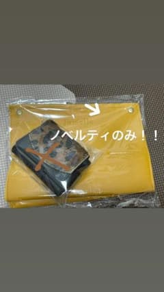 jumelleノベルティのみのサムネイル